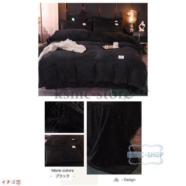 掛け布団カバー ベッドシーツ