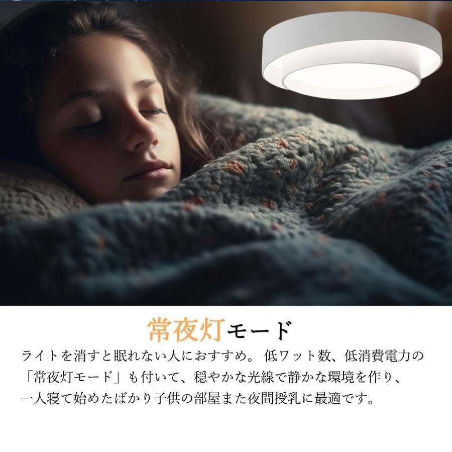 照明器具