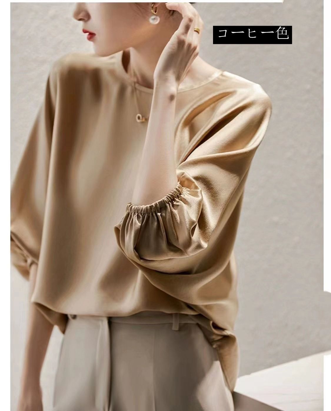 美品✨華やぐバルーンスリーブぺプラムトップスときれいなスリットパンツのセット ブラウス サテン 光沢 ツルツル 7分袖 レディース ドルマン