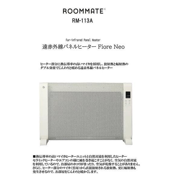 熱伝導の高いマイカヒーターユニット遠赤外線パネルヒーター風を巻き起こすことがないため お部屋にホコリが溜まったり空気が乾燥しない