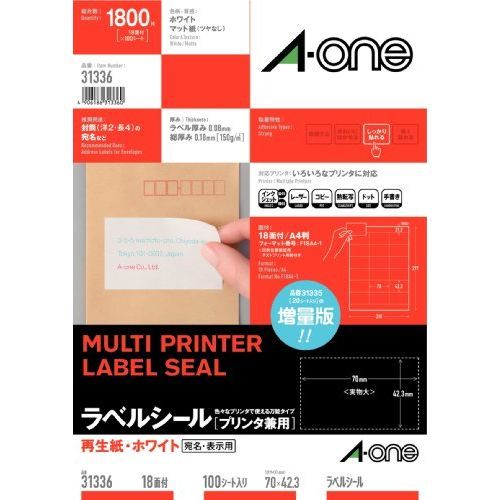 まとめ買い）エーワン マルチプリンタラベル再生紙18面 徳用 31336