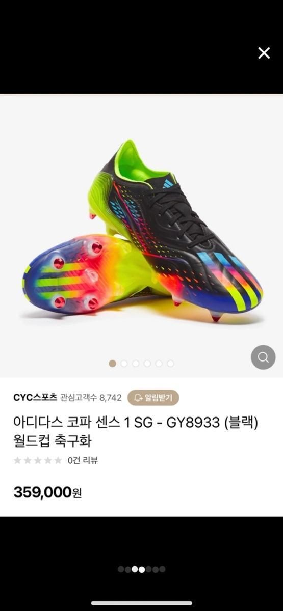 雷市場（ポンジャン）商品韓国直送】サッカーシューズ 280