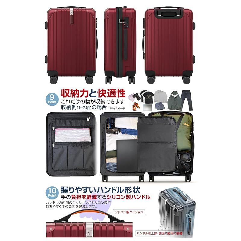 VELSKYF] 現役客室乗務員監修 スーツケース キャリーケース キャリー