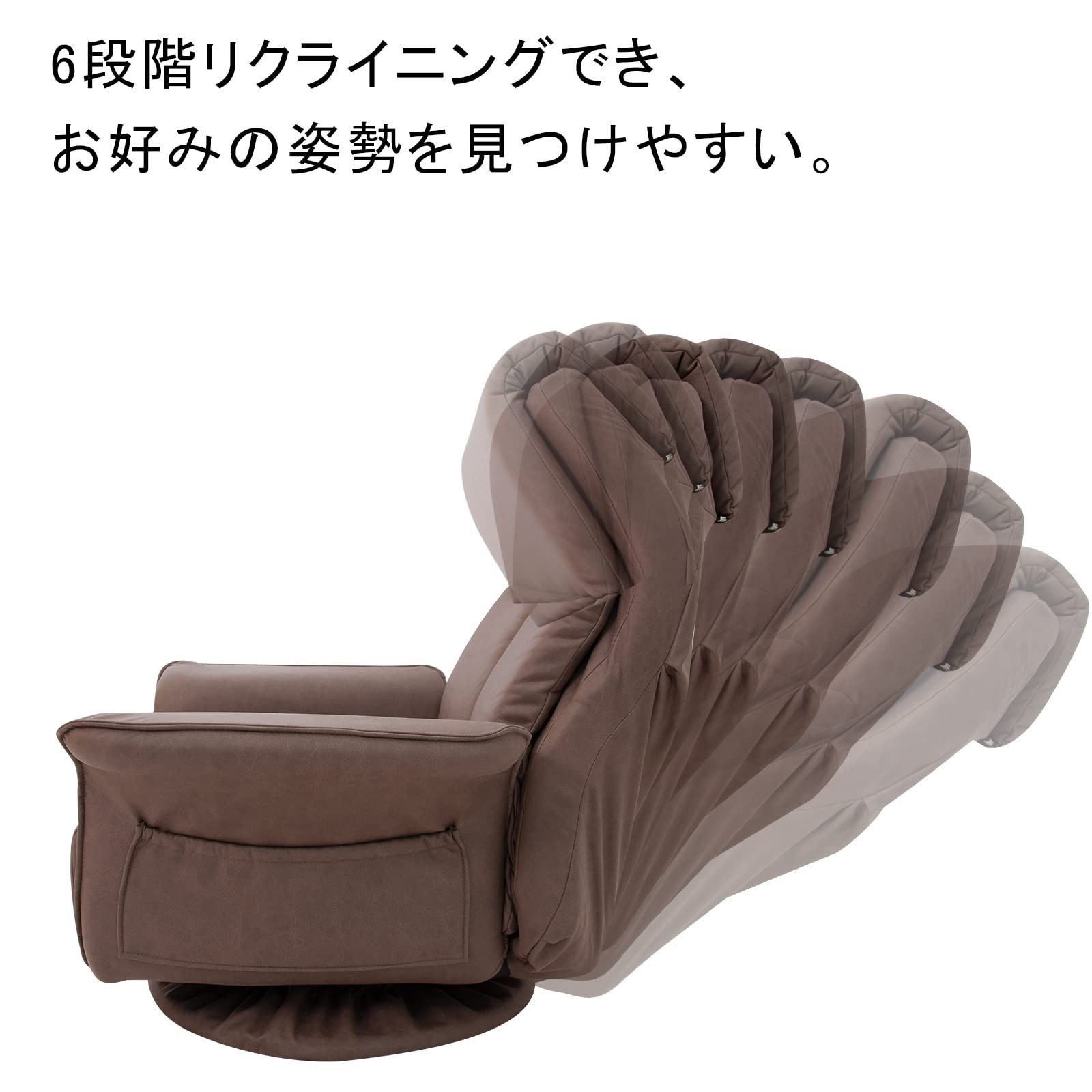 数量限定】フロアーチェアー 6段階リクライニング ざいす ハイバック座