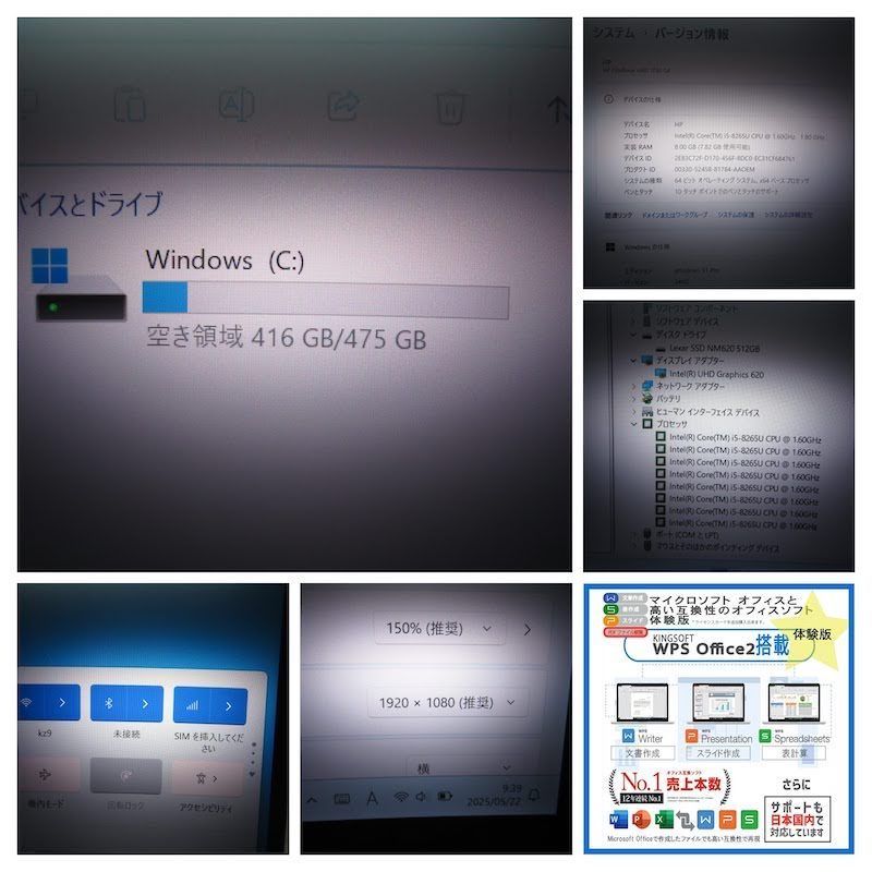 | SSD
