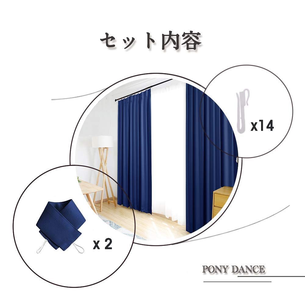 PONY DANCE 遮熱 カーテン 遮光 防音 保温 遮光 厚手 断熱 省エネ