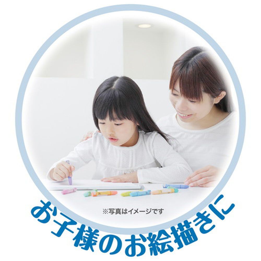 模写