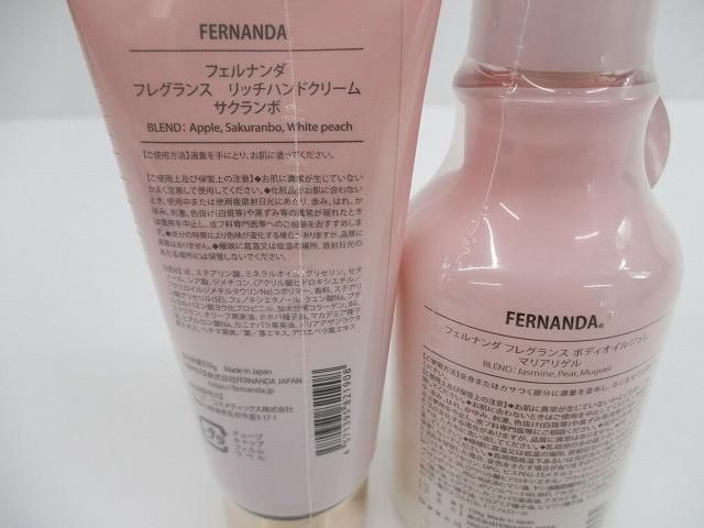 フレグランス ボディオイルジュレ|ネイチャーマジック