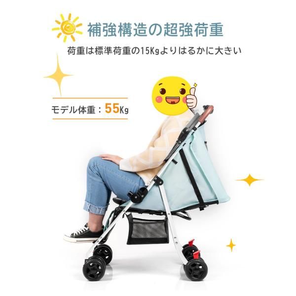 リクライニング ワンタッチ開閉