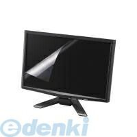【新品・7営業日以内発送】ELECOM エレコム EF-FL24WBL ブルーライトカット液晶保護フィルム EFFL24WBL 反射防止 液晶保護フイルム【沖縄離島販売不可】