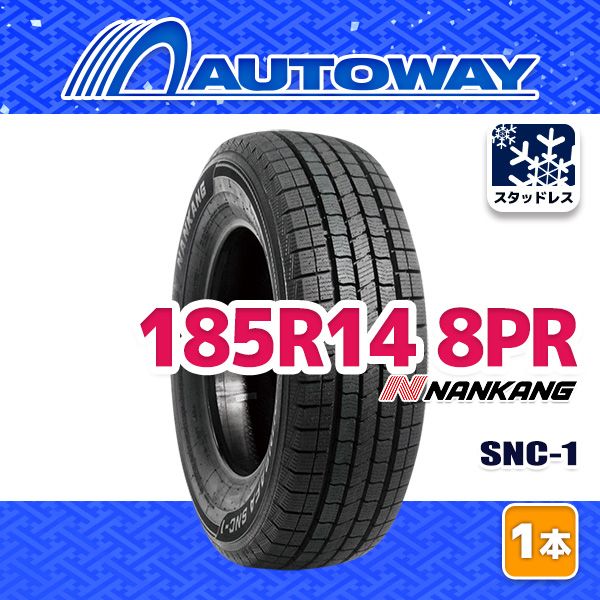 AUTOWAY 185R14 NANKANG SNC-1スタッドレス 14インチ 1本売り 冬タイヤ オートウェイ 製8PR