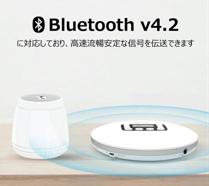 HOTT CD711T ポータブルCDプレーヤー 充電式 Bluetooth - AKINK - メルカリ