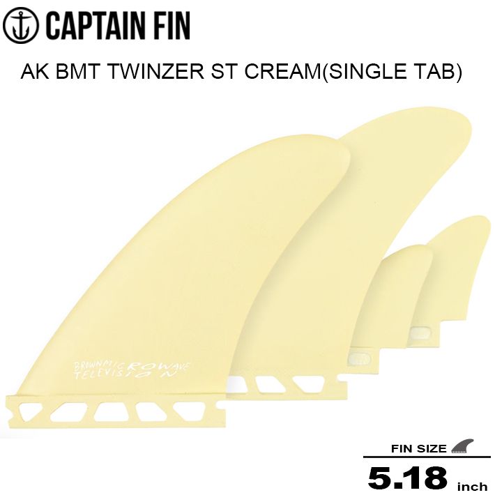 CAPTAIN FIN キャプテンフィン FUTURE フューチャー フィン AK BMT TWINZER ST CREAM Single Tab アレックス ノスト サーフィン ツインザーフィン 4フィン サーフボード 送料無料