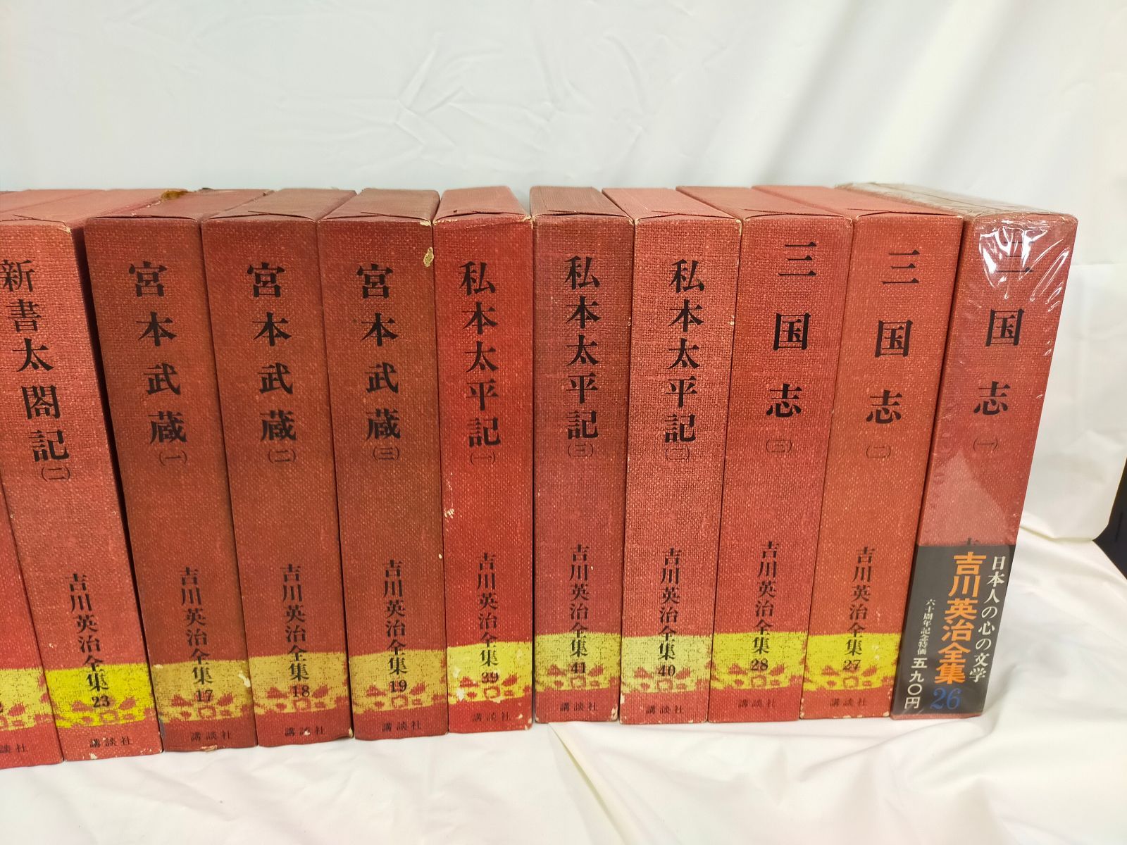 SET2F0708 吉川英治 三国志 新書太閤記 宮本武蔵 私本太平記 剣難女難　 新・水滸傅 随筆宮本武蔵 忘れ残りの記 牢獄の花嫁 江戸城中心 20冊セット まとめ売り