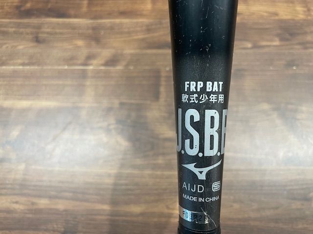 ギガキング　７７ｃｍ　トップバランス 少年軟式用 FRP製バット ビヨンドマックスギガキング ミズノ mizuno