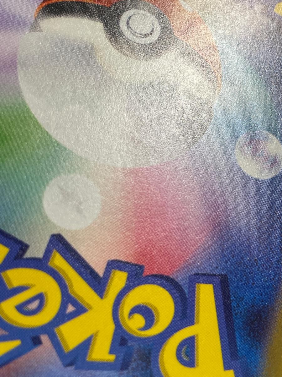 名探偵ピカチュウ（パック開封済み） 098/SV-P 傷有り ポケモン