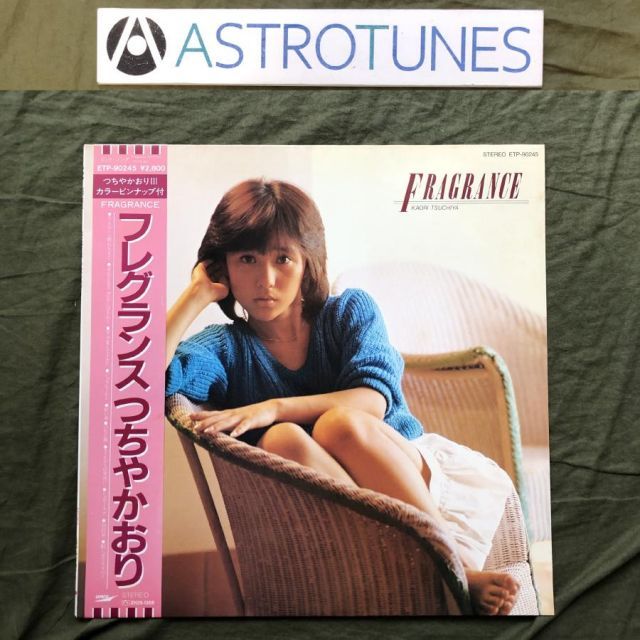 傷もなく美品です 傷なし美盤 良ジャケ レア盤 ピンナップ付 1983年 つちやかおり LP