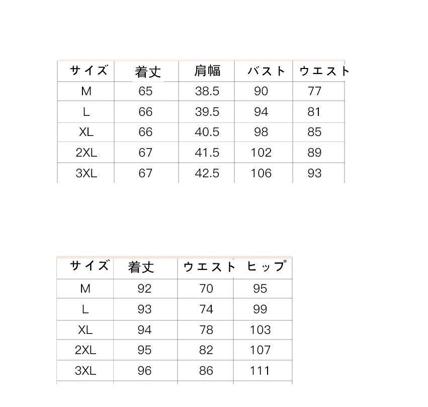 スーツ レディース
