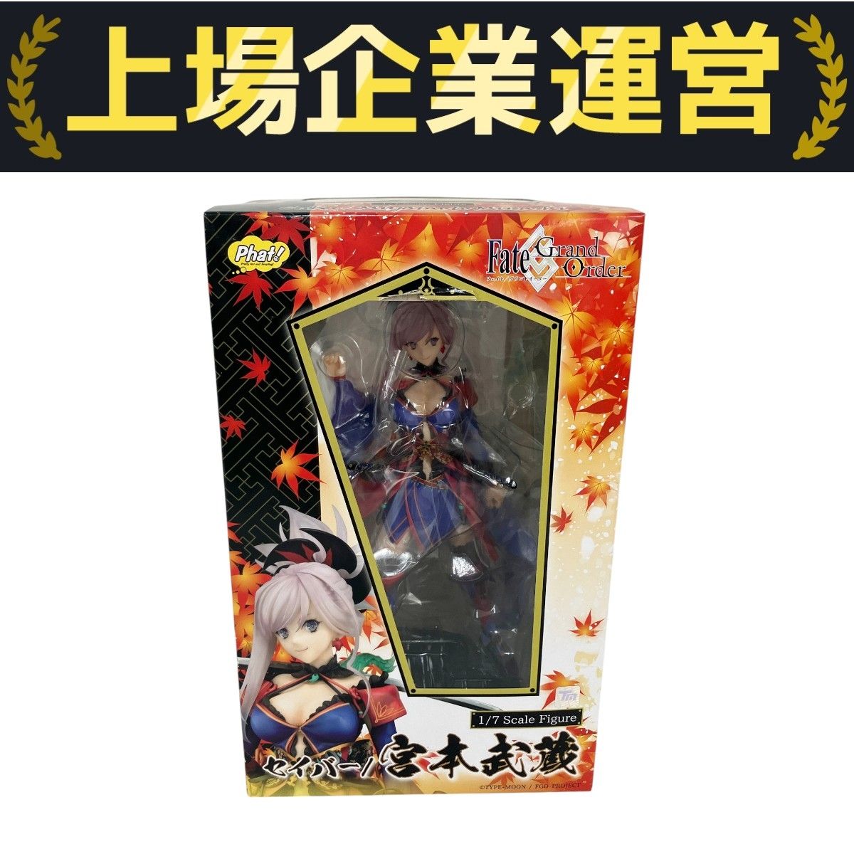 Phat! Fate/Grand Order セイバー 宮本武蔵 1/7 フィギュア 未