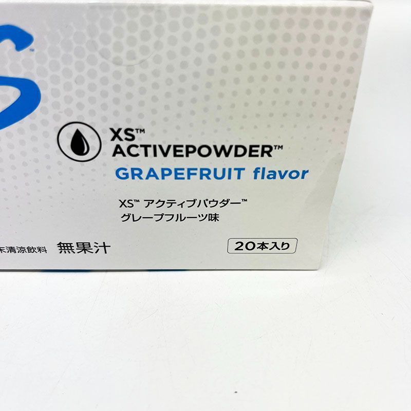 ★新品・未開封 アムウェイ amway xs 3箱セット アムウェイ XSアクティブパウダー グレープフルーツ味 20本 3箱