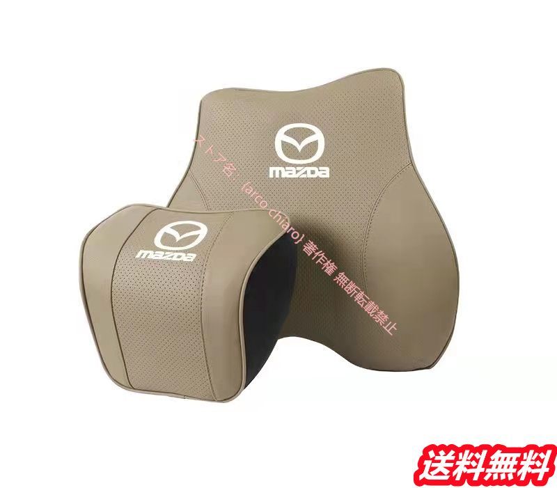車用記憶 クッション