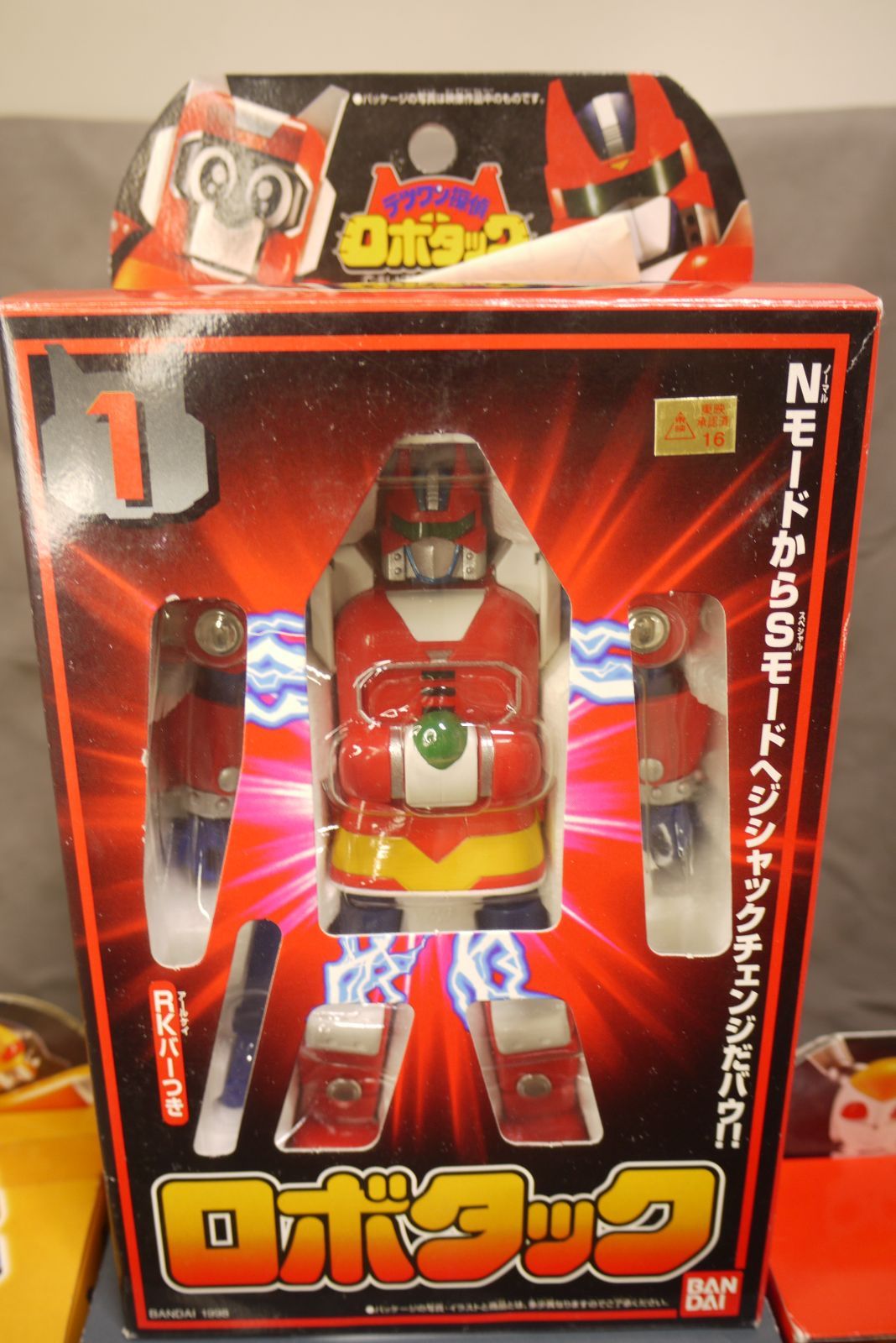 ソフビ 当時物 ロボット刑事 旧バンダイ 石ノ森章太郎