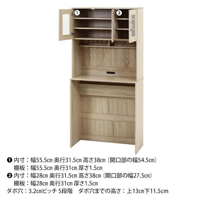 送料無料ゴミ箱上キッチンキャビネット幅90 食器棚 キッチンラック新品（764） 収納スペース有効活用 ゴミ箱上キッチンキャビネット幅90cm 食器棚