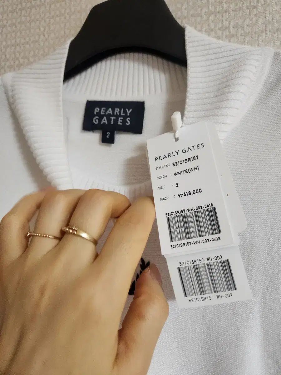 パーリーゲイツ