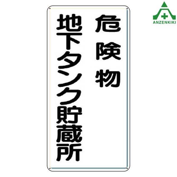 サカモトデイズ 当選 ゼブラック アクキーセット 神々廻 大佛 豹
