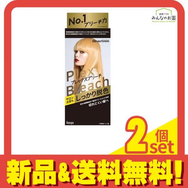 ビューティーン プレックスブリーチ 1組入 2個セット まとめ売り