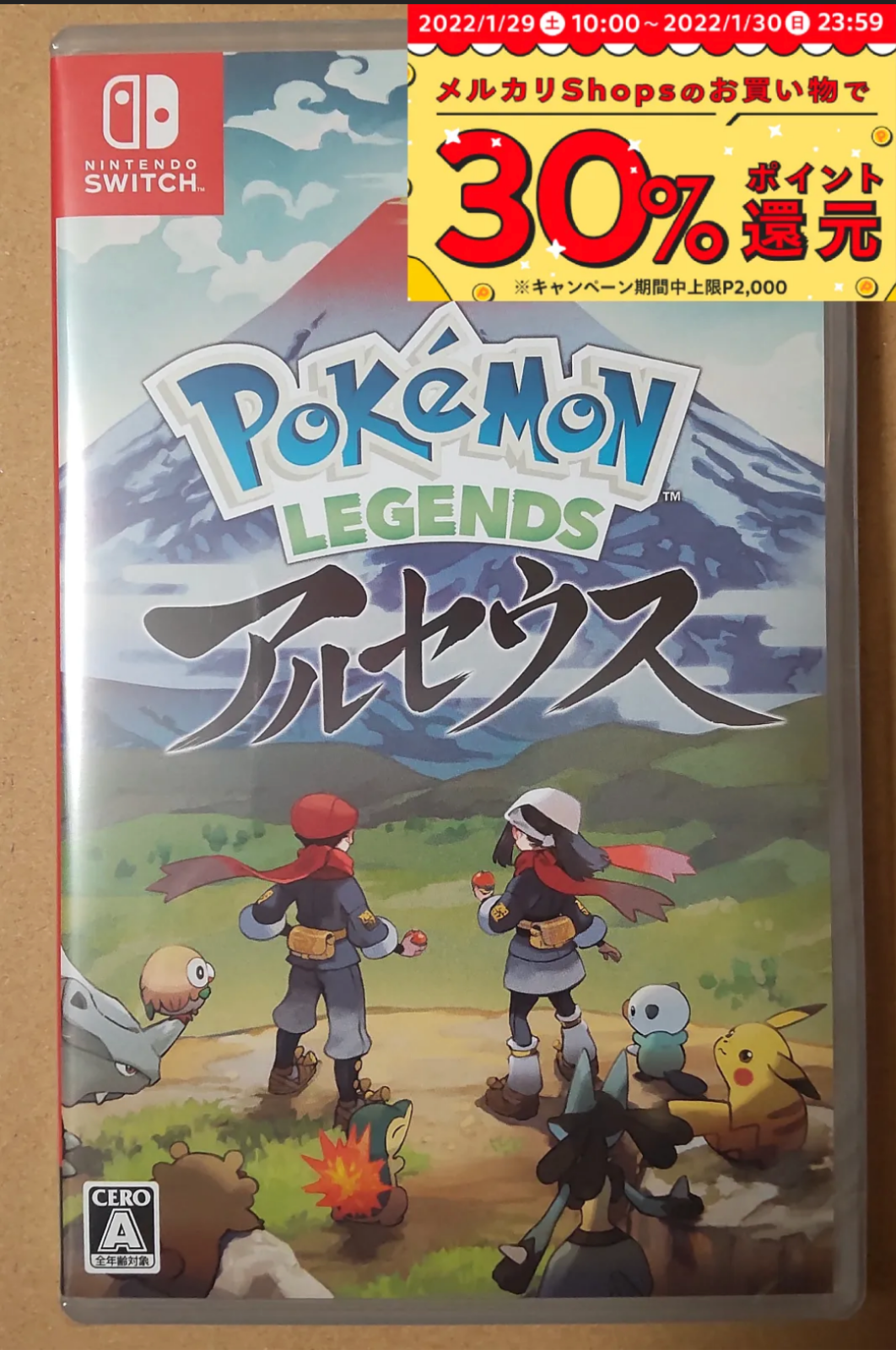 値下げしました】Pokemon LEGENDS アルセウス Switch | www.npssbs.org.in