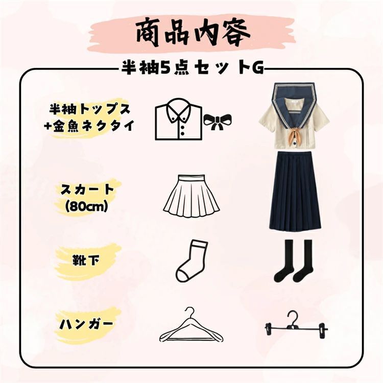 女子高生