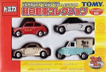 雑誌 【-非常に良い】 トイズドリームプロジェクト 軽自動車コレクション