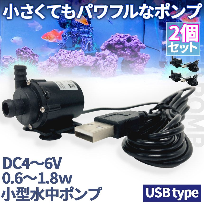 Aqua Excel DC-5000W 水中ポンプ WiFi接続 Aqua Excel DC-5000W 水中ポンプ WiFi接続