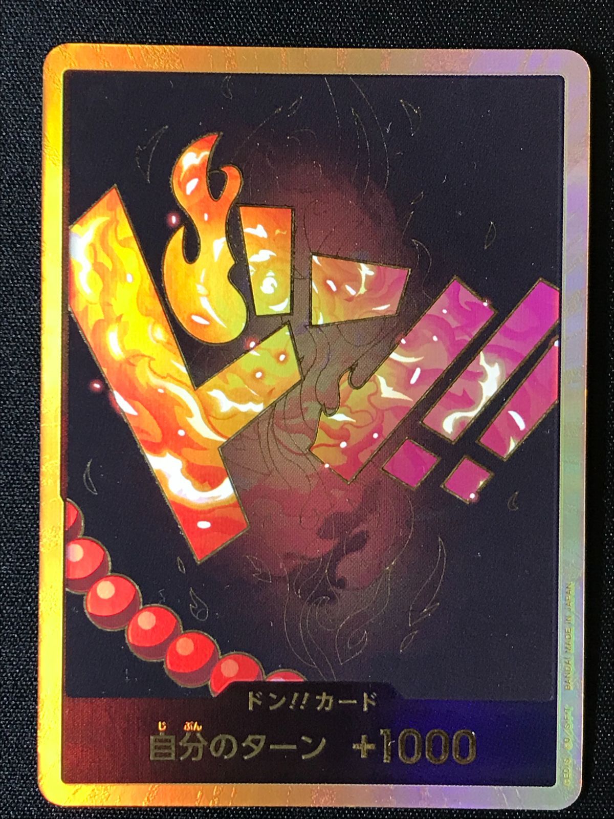 ワンピース カードゲーム ワンピ ドン！！カード［金箔仕様