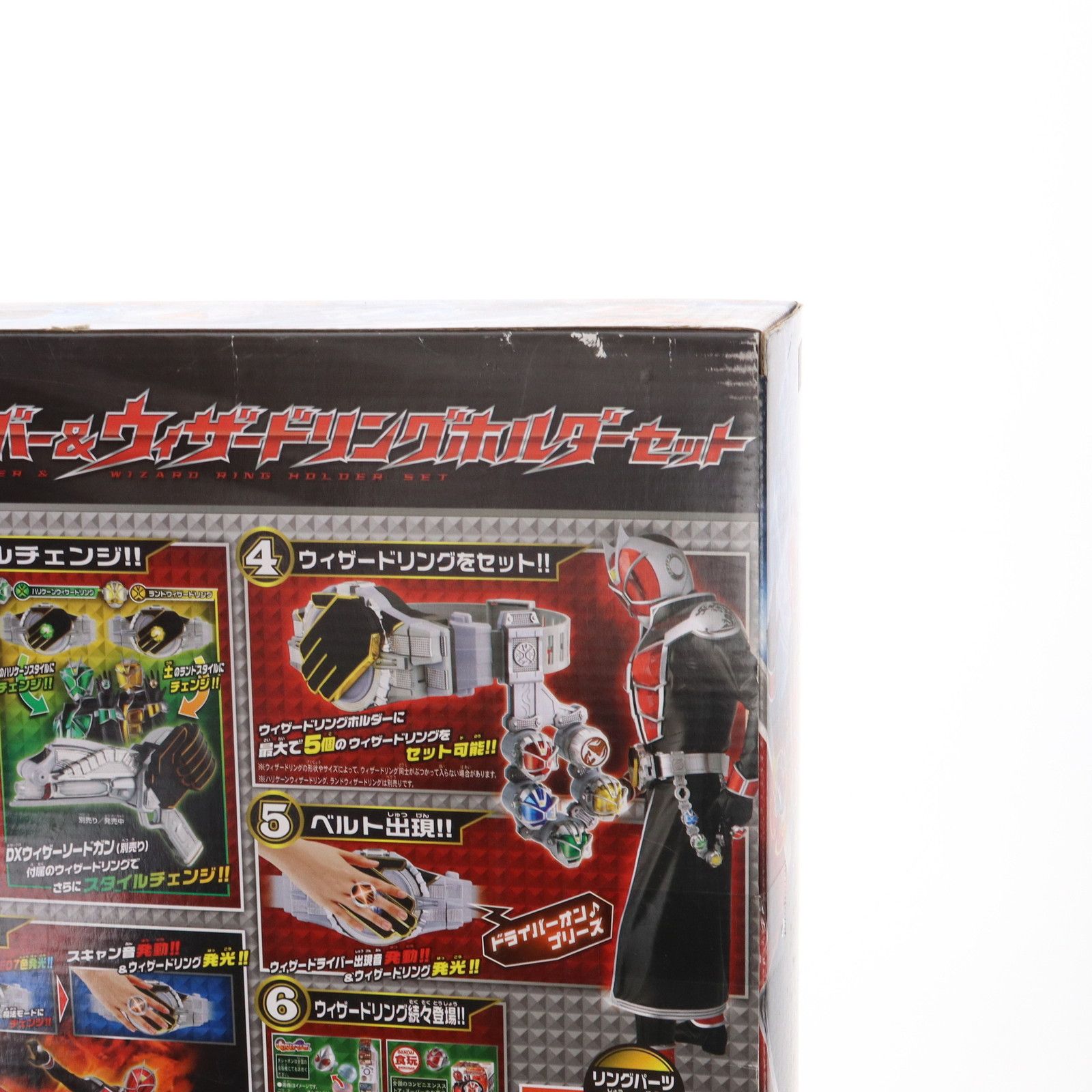 DXウィザードライバー&ウィザードリングホルダーセット 仮面