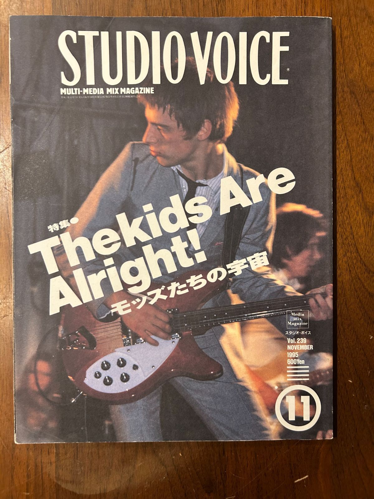 雑誌　STUDIO VOICE 16冊まとめ売り 雑誌 STUDIO VOICE 16冊まとめ売り 雑誌 STUDIO VOICE 16冊