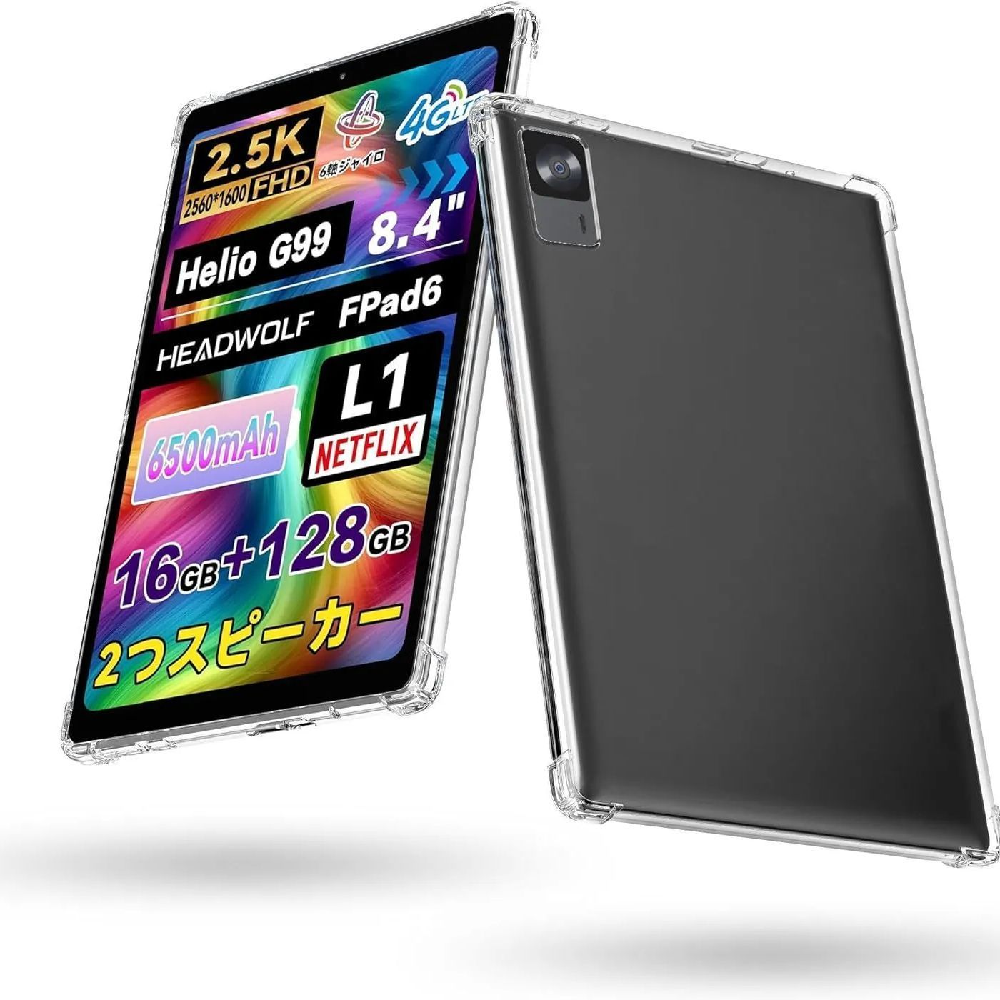 Headwolf fpad5 helio G99 8インチ(翼様用) T For Alphawolf APad1/Headwolf FPad5/5 Pro ケース (2024最新