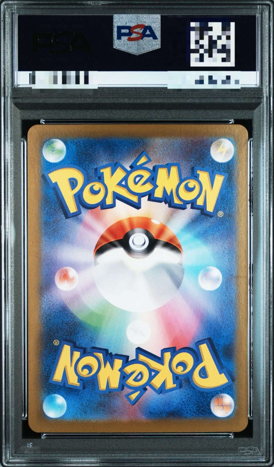 弘前】【PSA10】カビゴン ショップ マスターボールミラー 151 sv2a 143