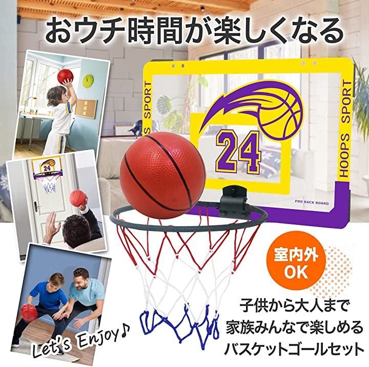 バスケット詳細①外側