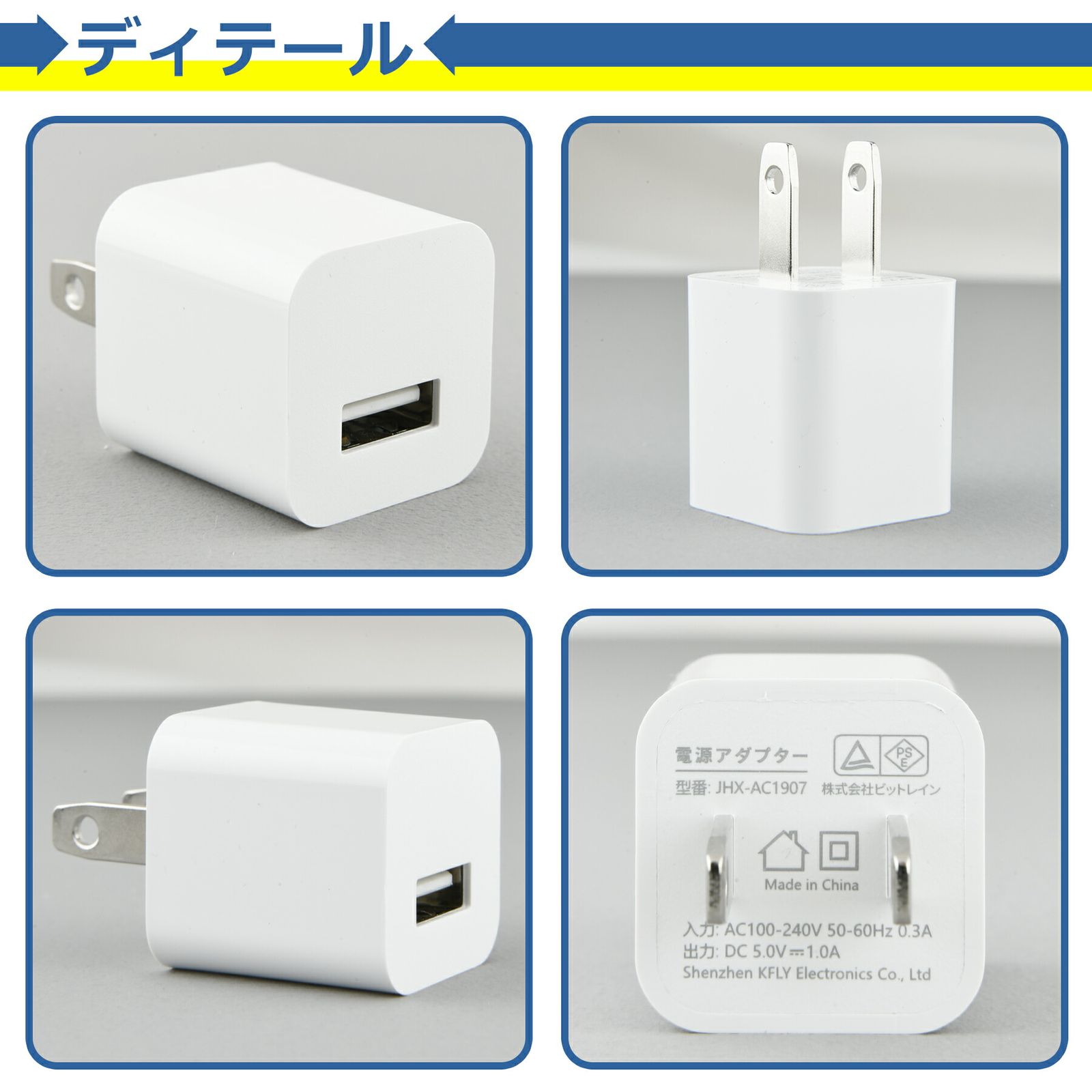 micro USB ケーブル 2.0m 充電器 セット 電源 アダプタ タイプB 