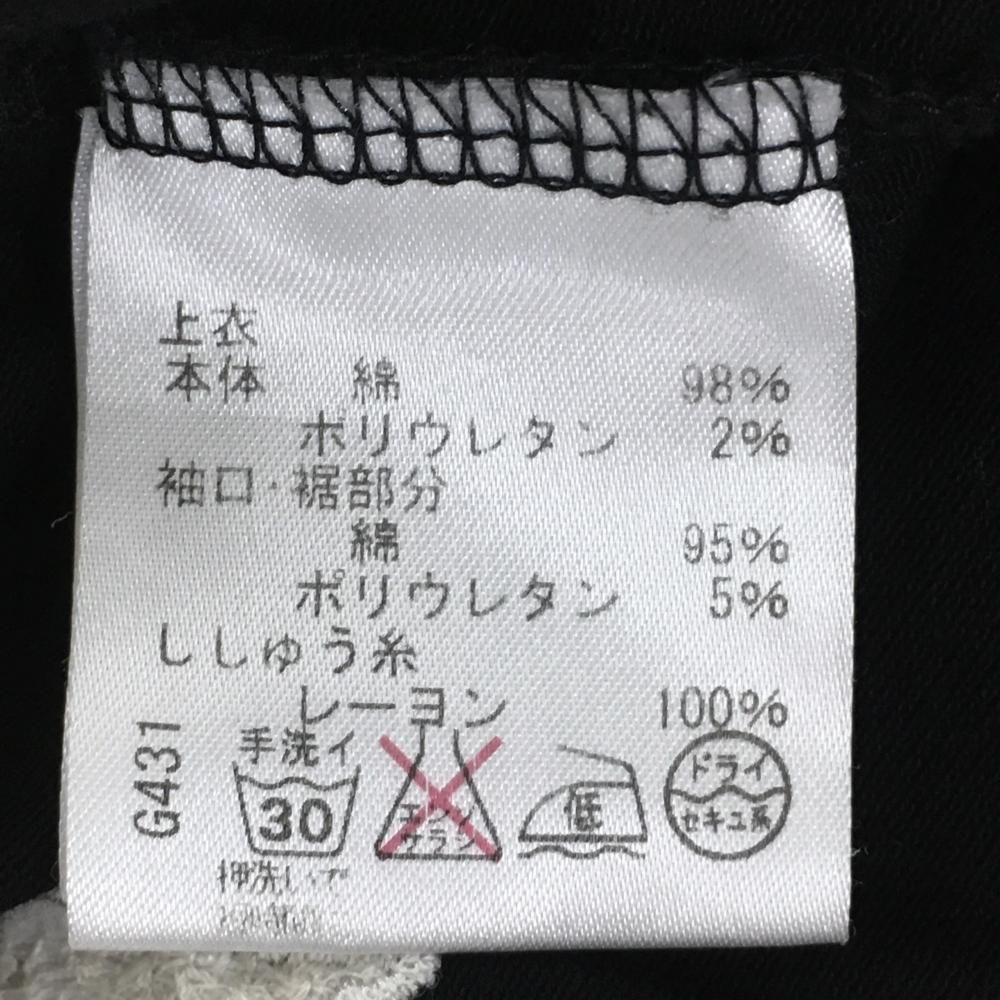 ヒールクリーク ジップパーカー 黒×白 ショート丈 刺しゅう