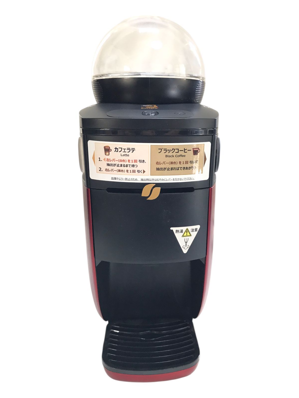 非常に良い」ネスレ ネスカフェ ゴールドブレンド バリスタシンプル プレミアムレッドNESCAFE GOLDBLEND BARISTA HPM9636-PR  ネスカフェ ゴールドブレンド バリスタ : 中古(非常に良い)ネスレ 中古ネスカフェ 【中古】ネスレ ネスカフェ ゴールドブレンド バリスタシンプル プレミアムレッドNESCAFE GOLDBLEND BARISTA HPM9636-PR