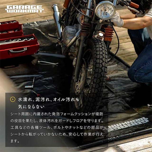 GARAGE-WORK-MAT