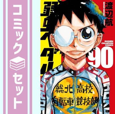 【送料無料】 ピアノの森 コミック 全26巻完結セット 一色まこと オマケ付き 楽天市場】【漫画全巻セット】【中古】ピアノの森 ＜1〜26巻完結