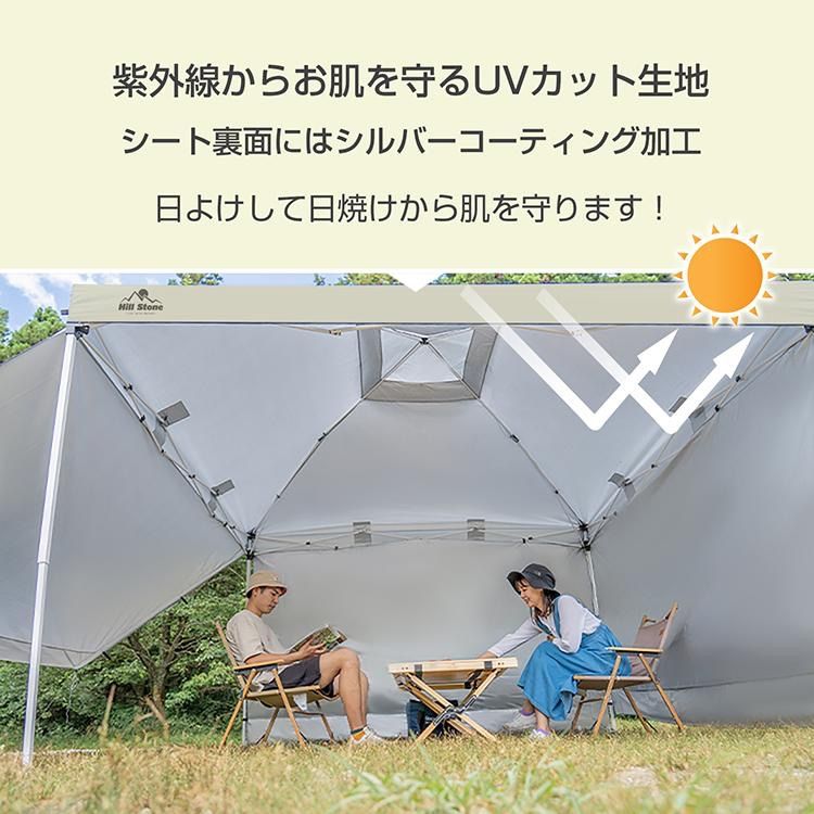 タープ