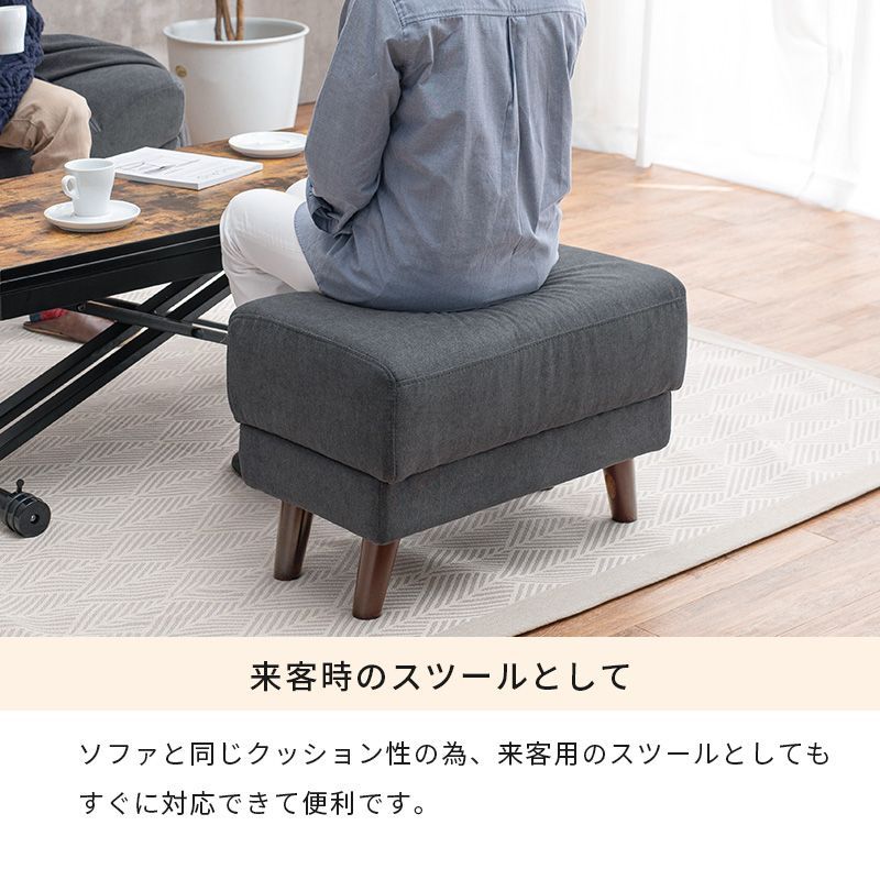 椅子・チェア ブライトOT スツール サイドテーブル オットマン 