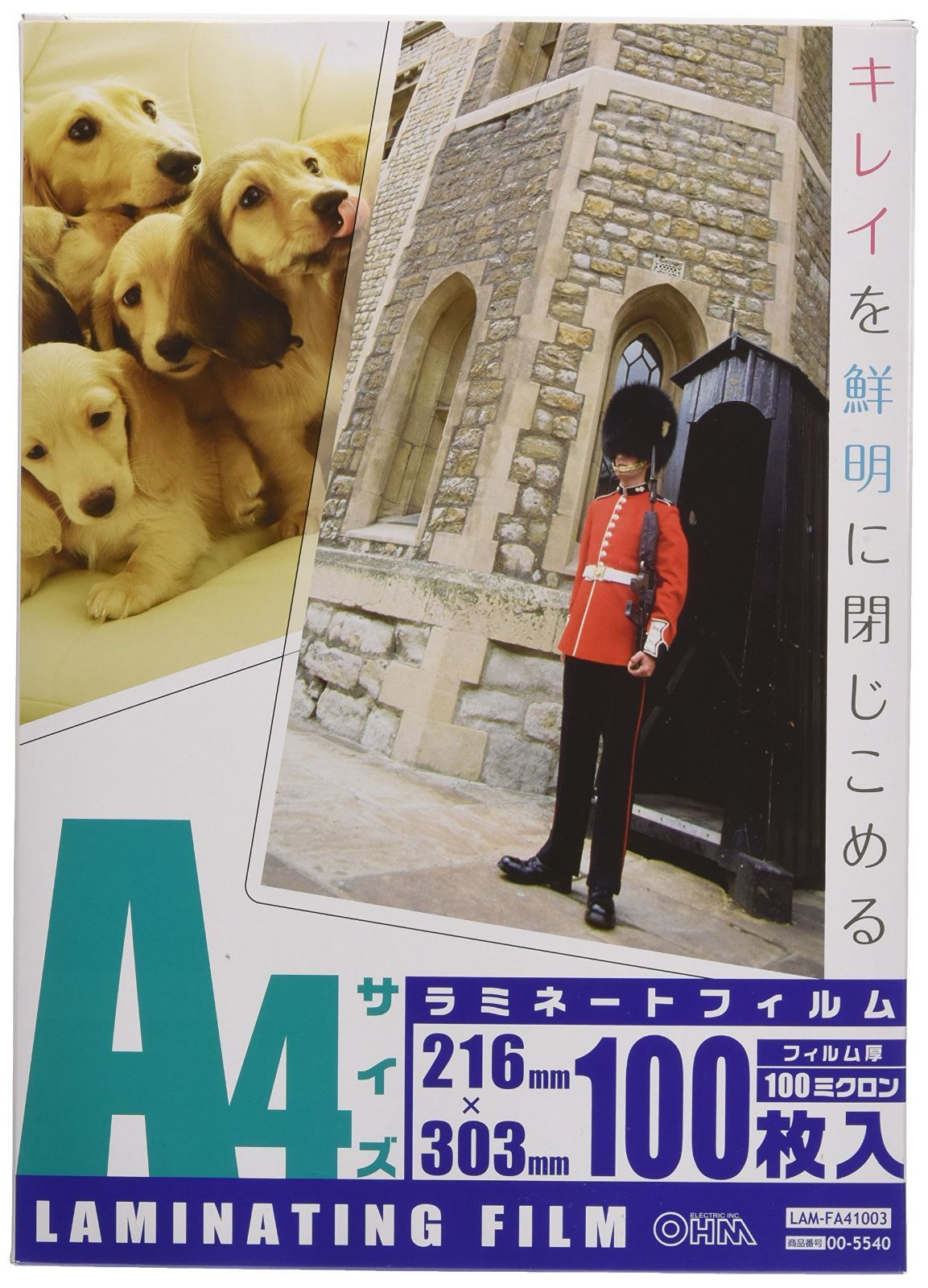 LAM FA 41003 A 4 100ミクロンラミネーターフィルム オーム電機