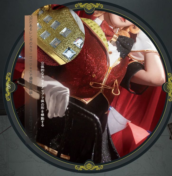 マーガレッタ金皮スキン
