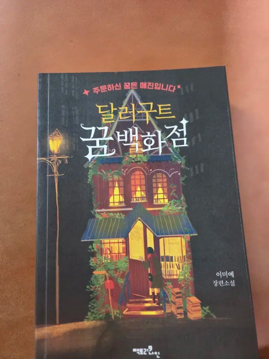 ベスト 本 まとめ 出品 ラノベ 本 まとめ売り 出品